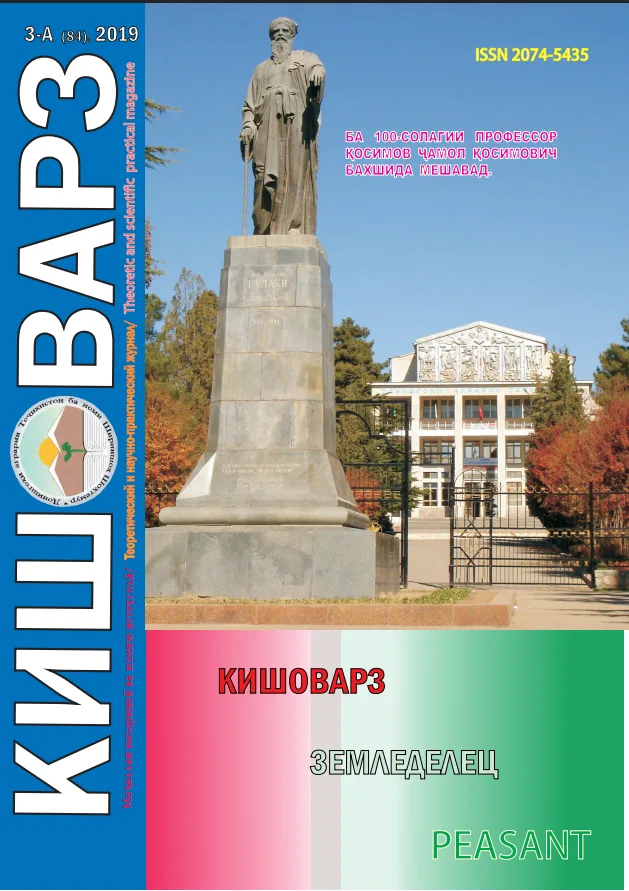 Article Cover