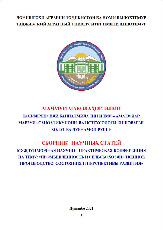 Conference