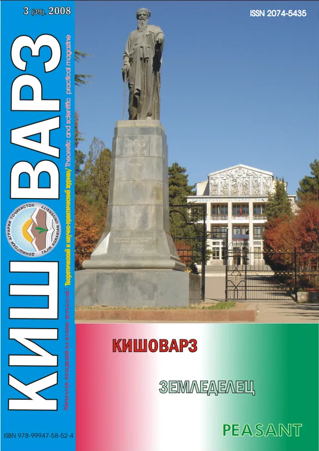 Кишоварз