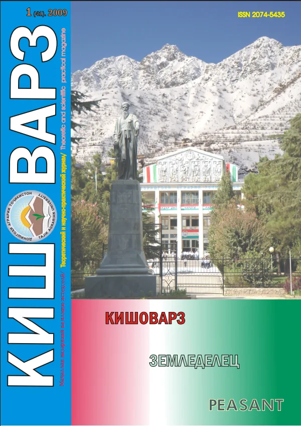 Кишоварз