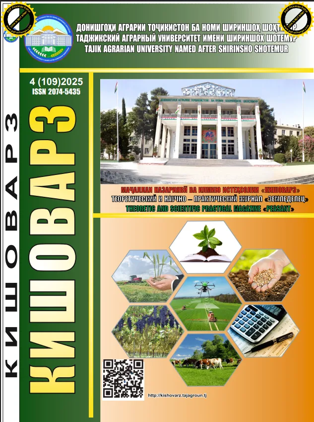 Кишоварз