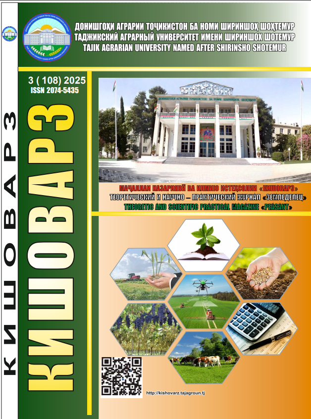 Issue Cover